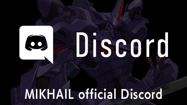 Discord